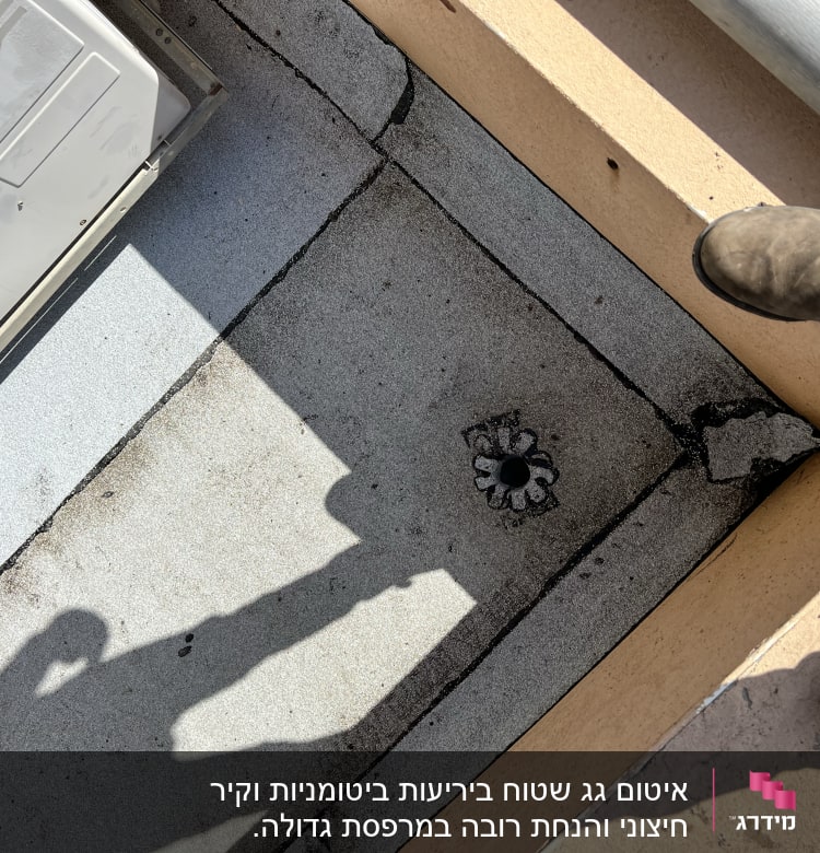 איטום סביב צינור על גג שטוח עם חומר איטום